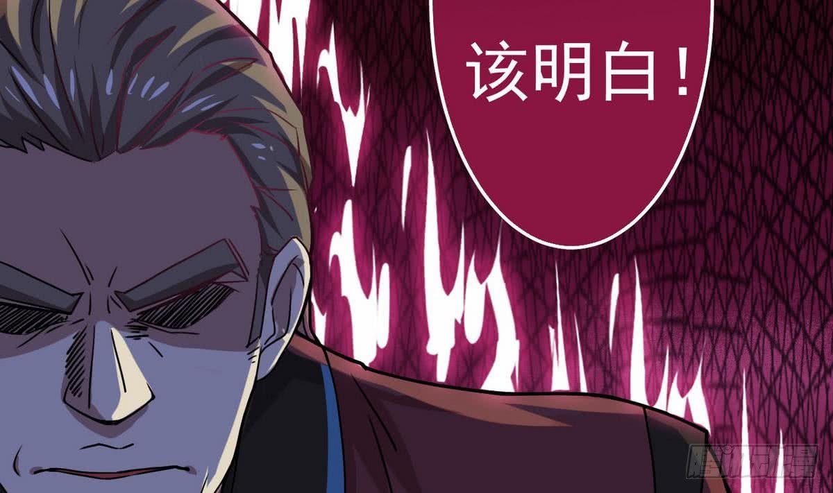 第40话 权威？6