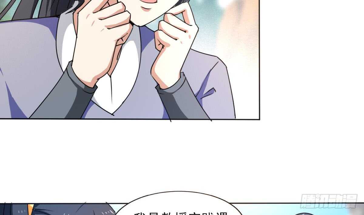 第308话 看上你了15