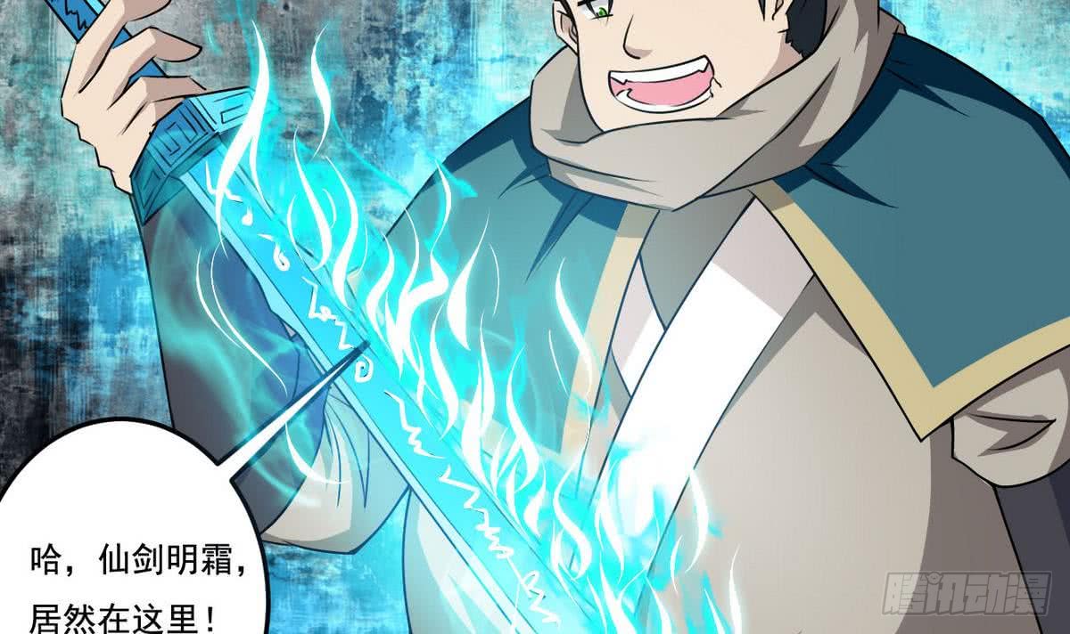 第76话  谁都走不了29