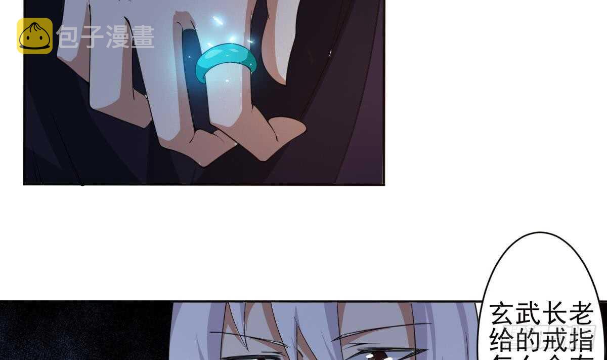 第239话 异火魔龙25