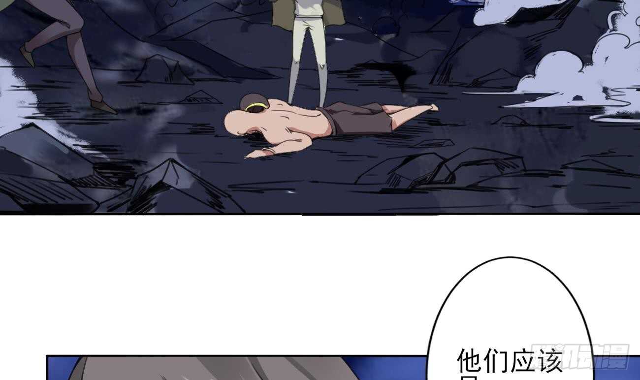 第284话 伊泽已死17