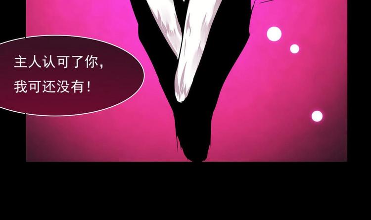 第8话 你没事吧45