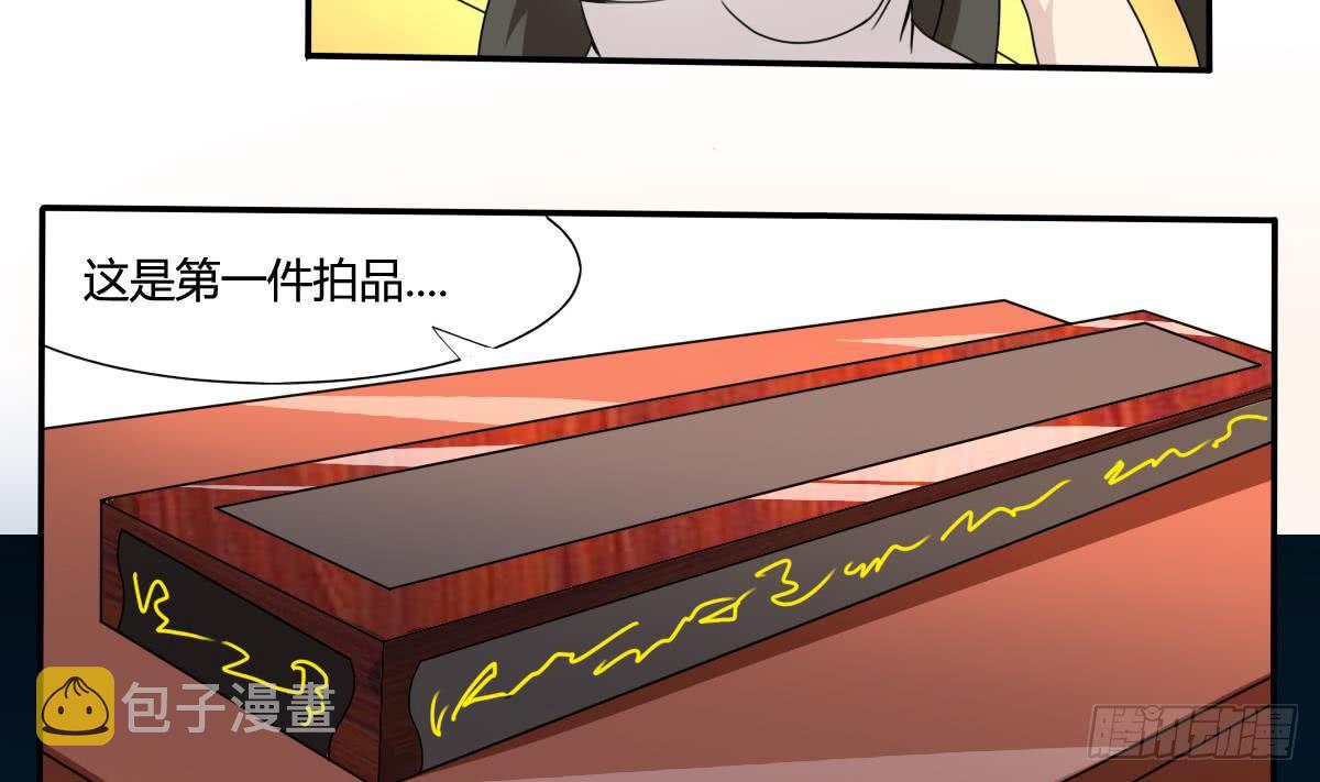 第187话 魅惑之力16