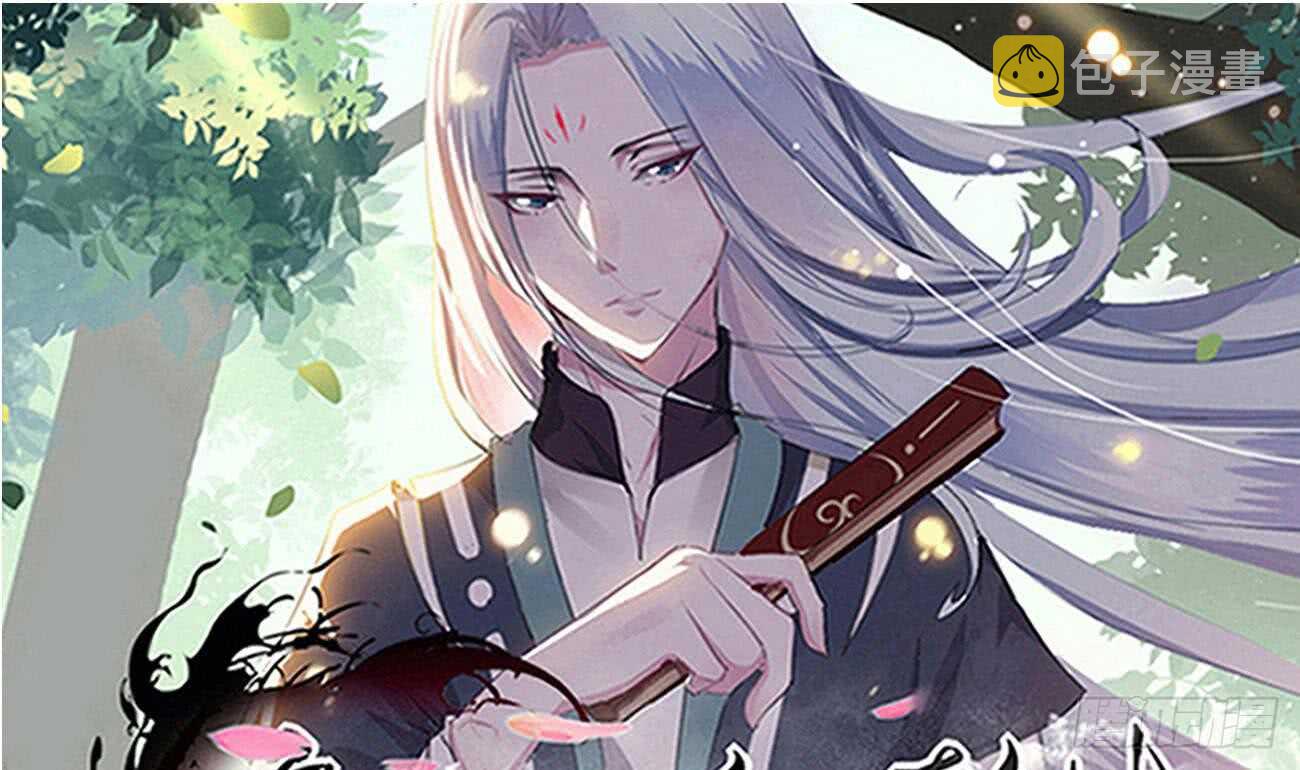 第260话 迪尔卡支援0