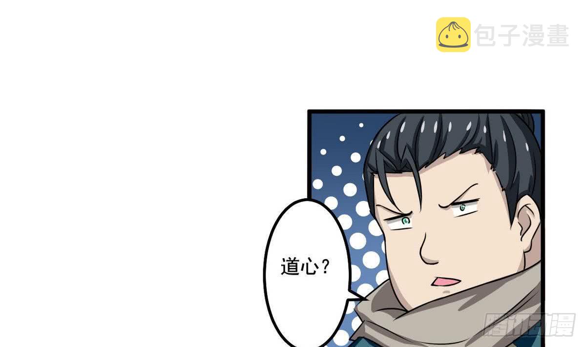第73话  等级提升15