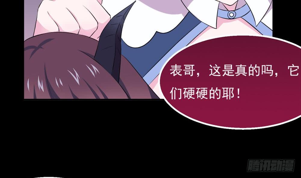 第29话 看来是真哒~7