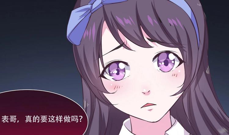 第5话 炼器天才1