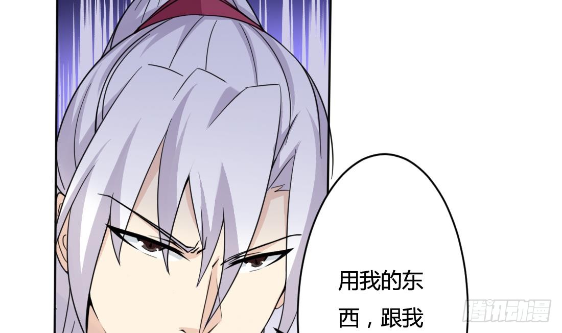 第201话 伊尔莎的哥哥11