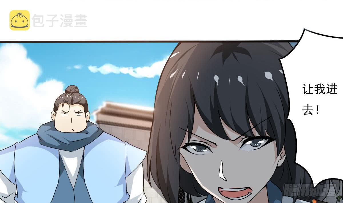 第136话 萝莉赛高6