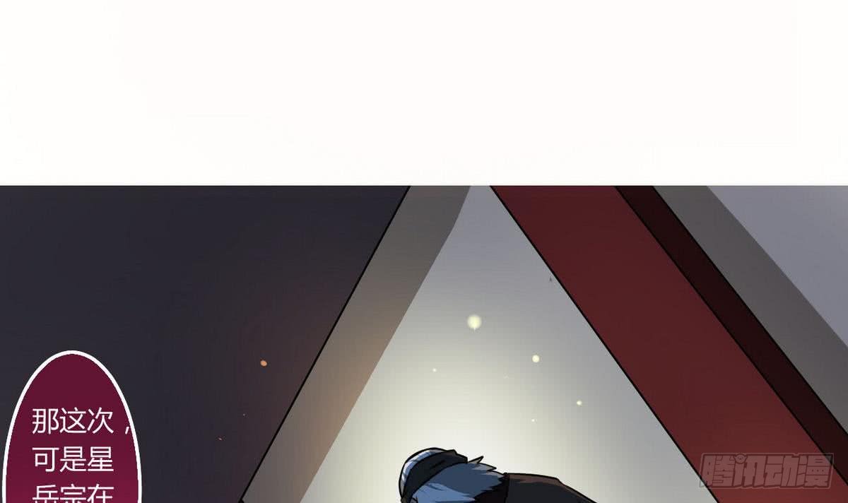 第56话 成为至高2