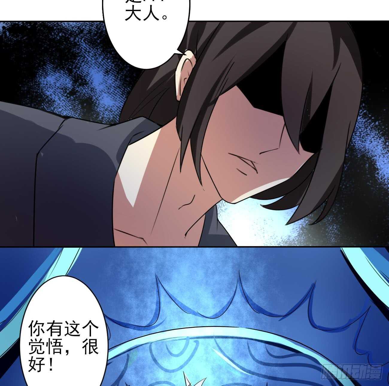 第280话 大义灭亲19