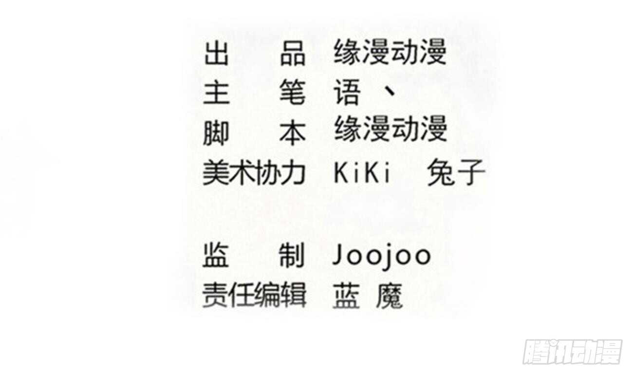 第278话 真相1