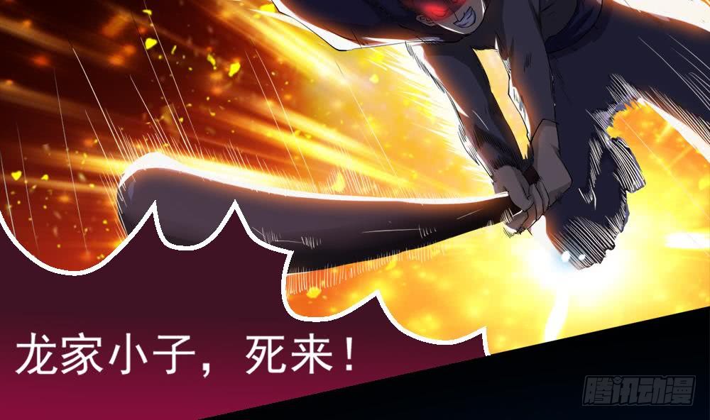 第19话 我喜欢33