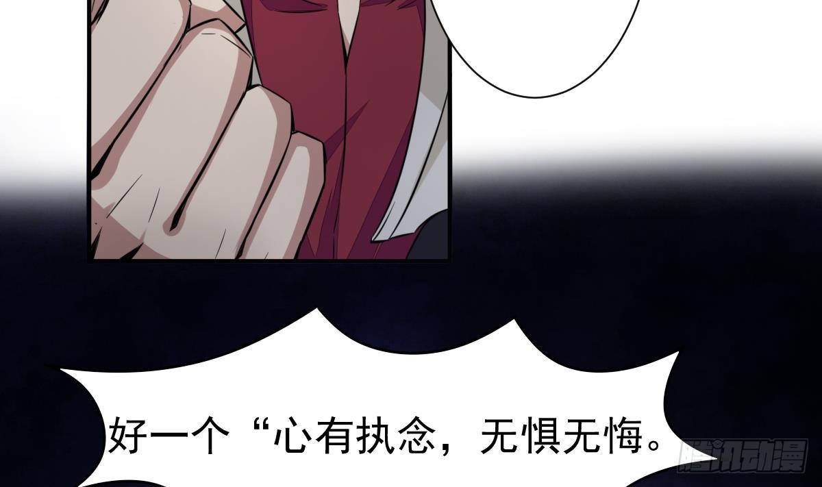 第170话 无惧无悔21