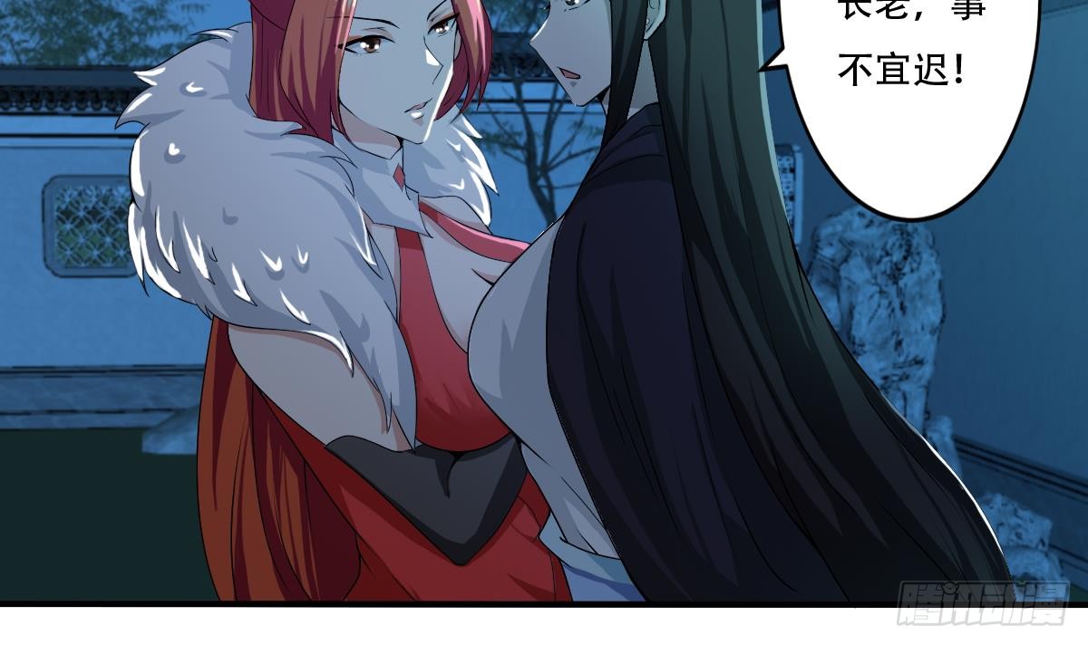 第129话 千雪上朱雀峰9