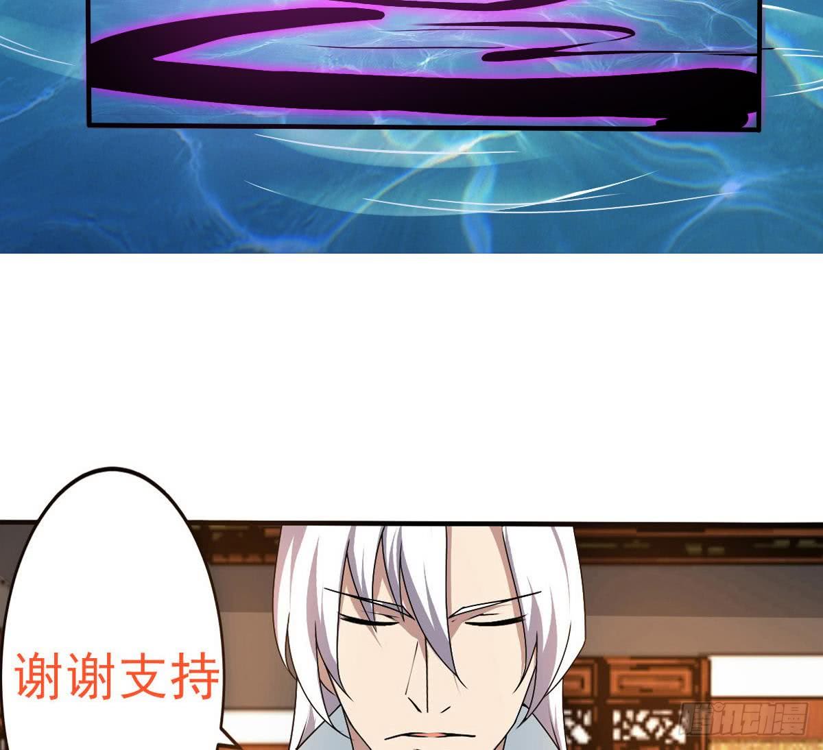 第146话 你不要着急呀~28