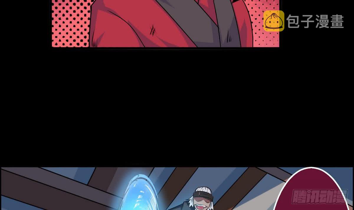 第49话 你们都被偷看了20