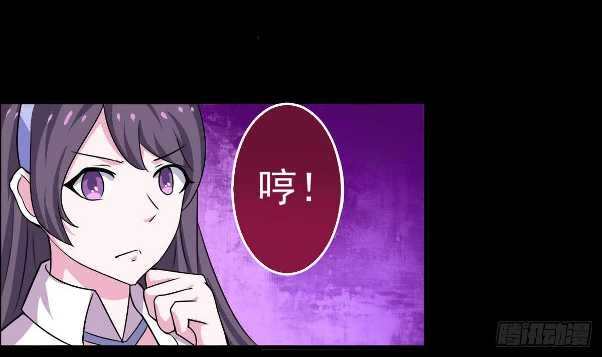 第50话 乾坤招11