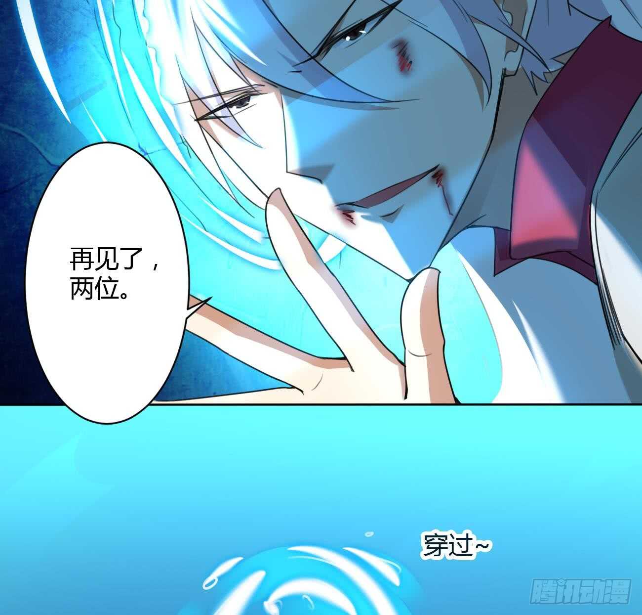第261话 空间之力10