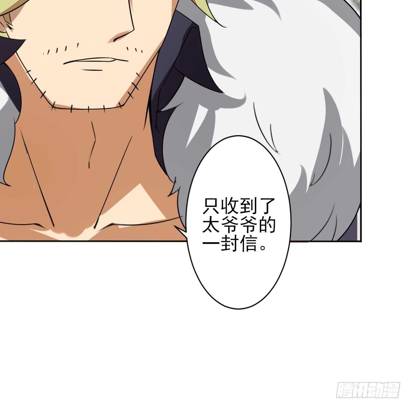 第277话 掌控龙族20