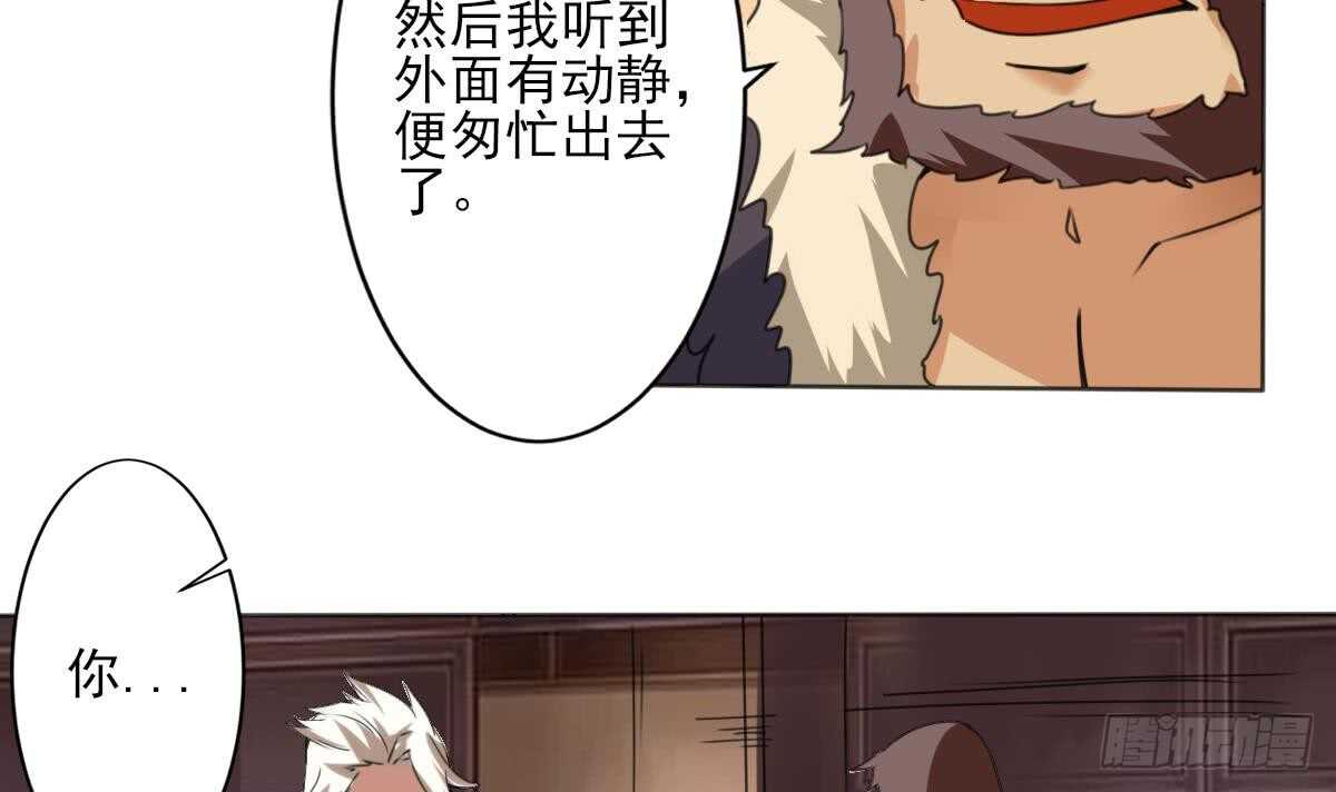 第286话 确认身份8