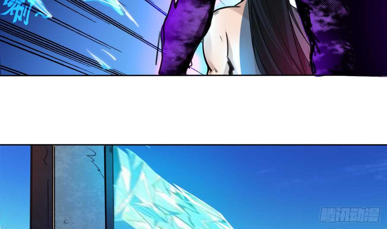 第264话 鲛王的真面目22