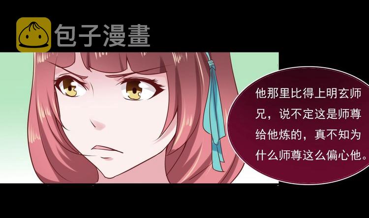 第12话 明决番外25
