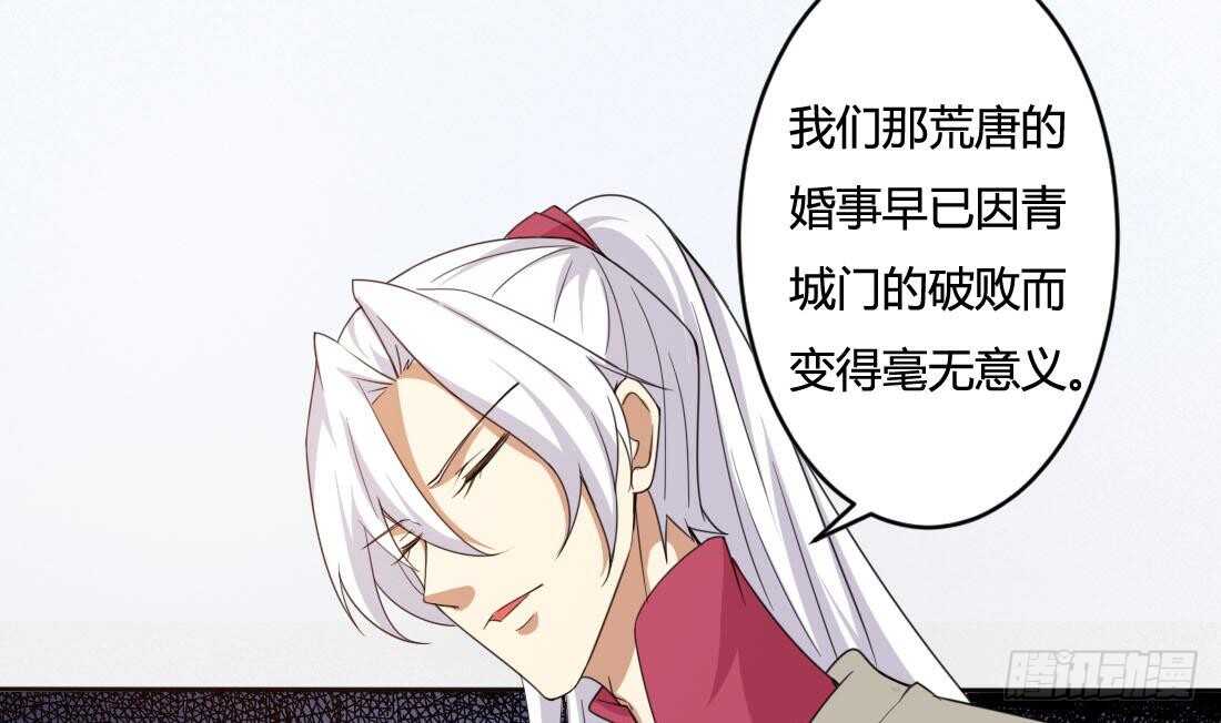 第217话 做个了断14