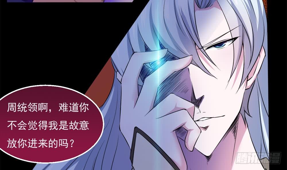 第34话 变身21