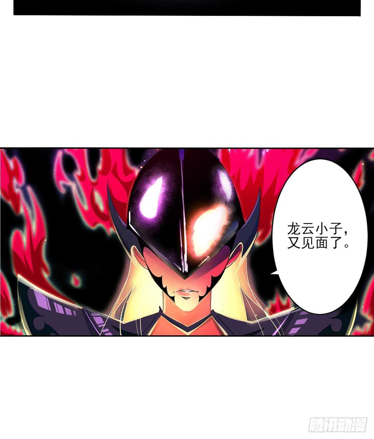 第297话 朱雀现身27