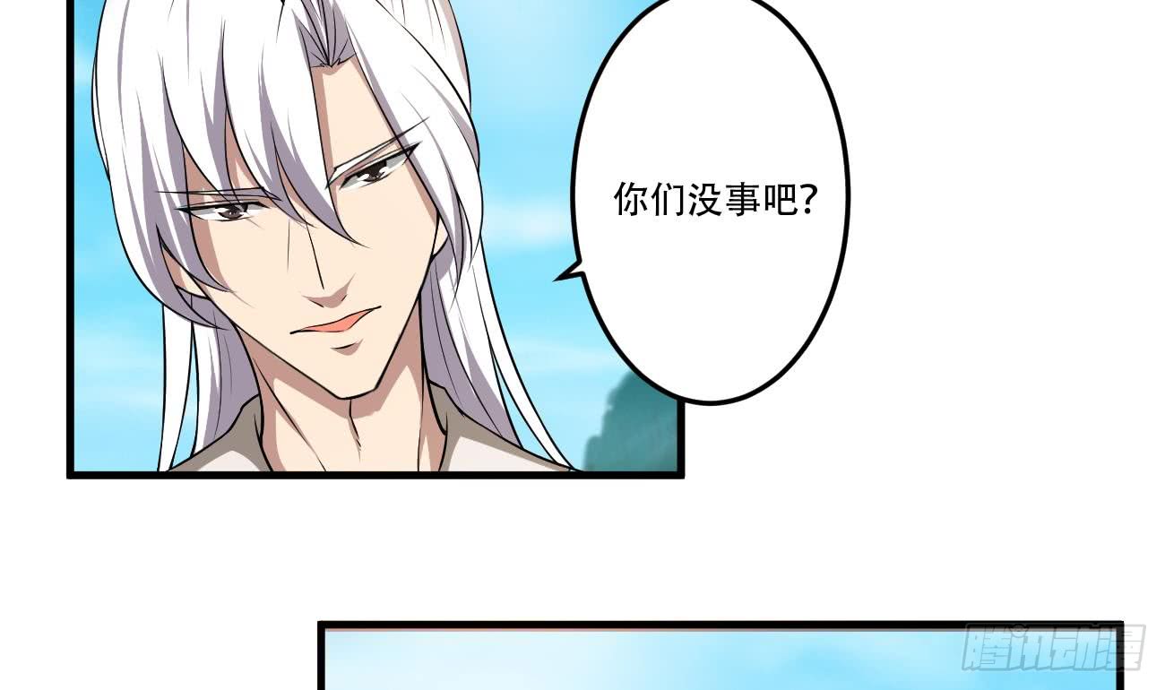 第116话 强者为尊4