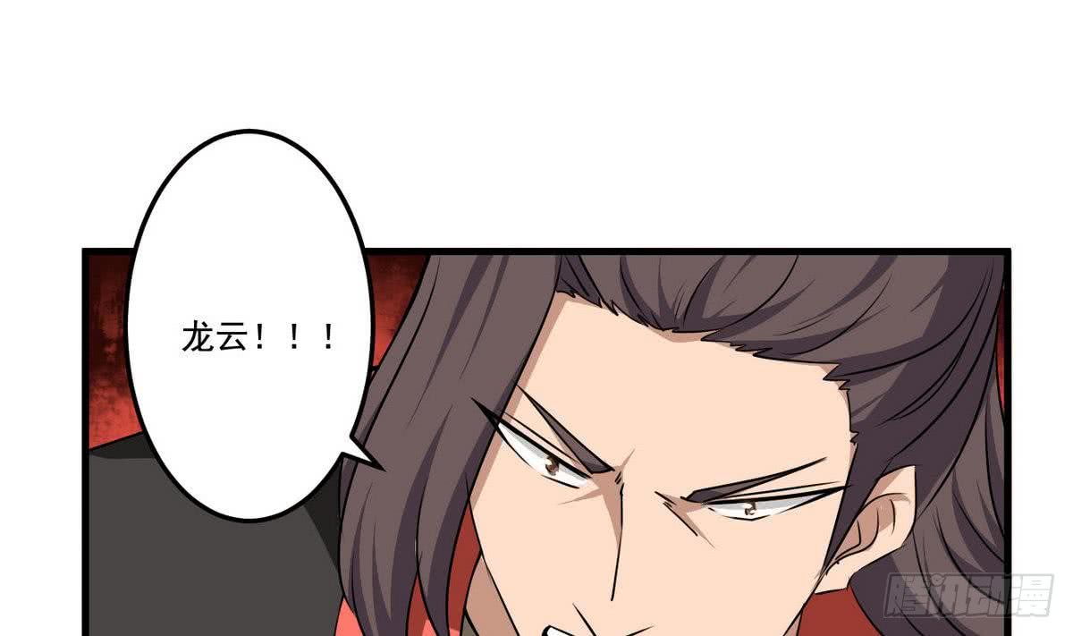 第76话  谁都走不了15