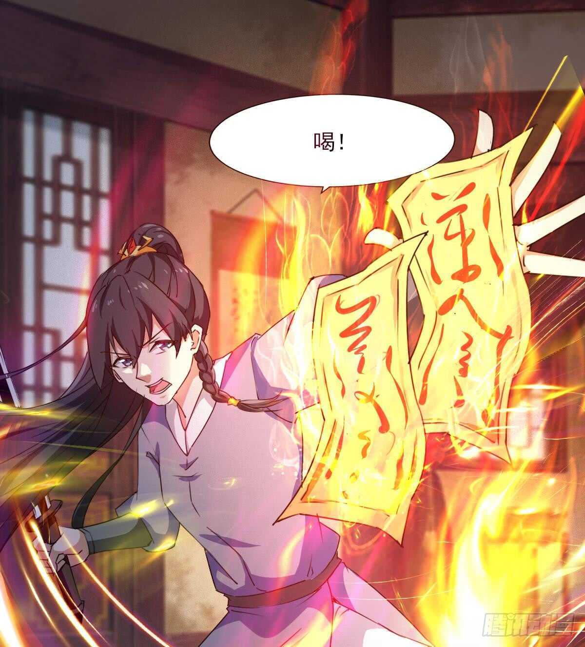 第309话 深夜遇袭10
