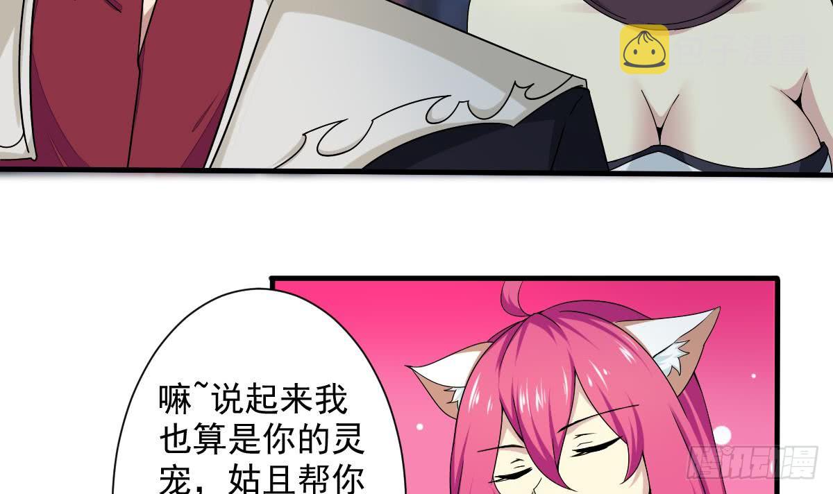 第176话 废弃的秘籍阁8