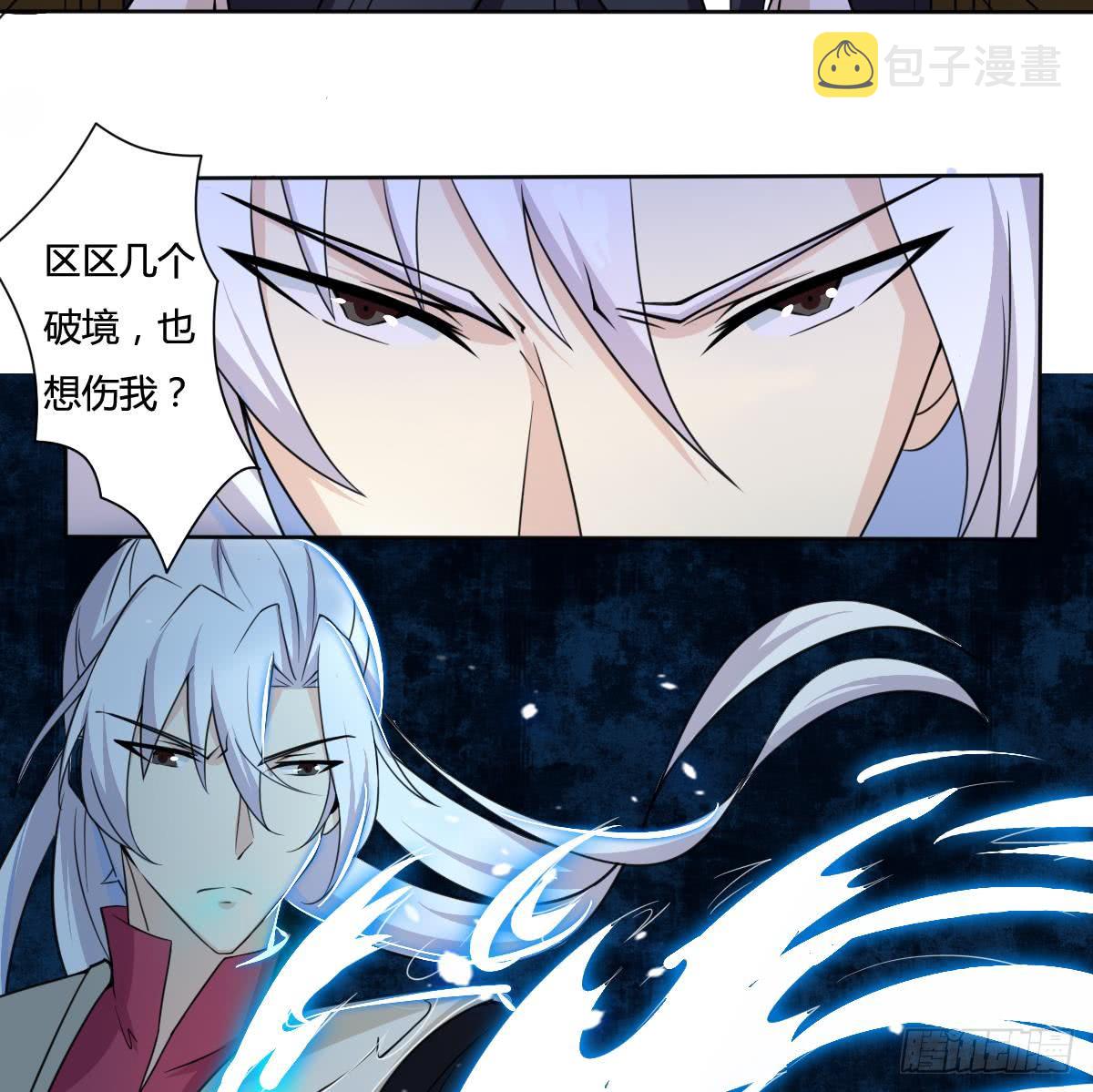 第196话 这种事还是少做24