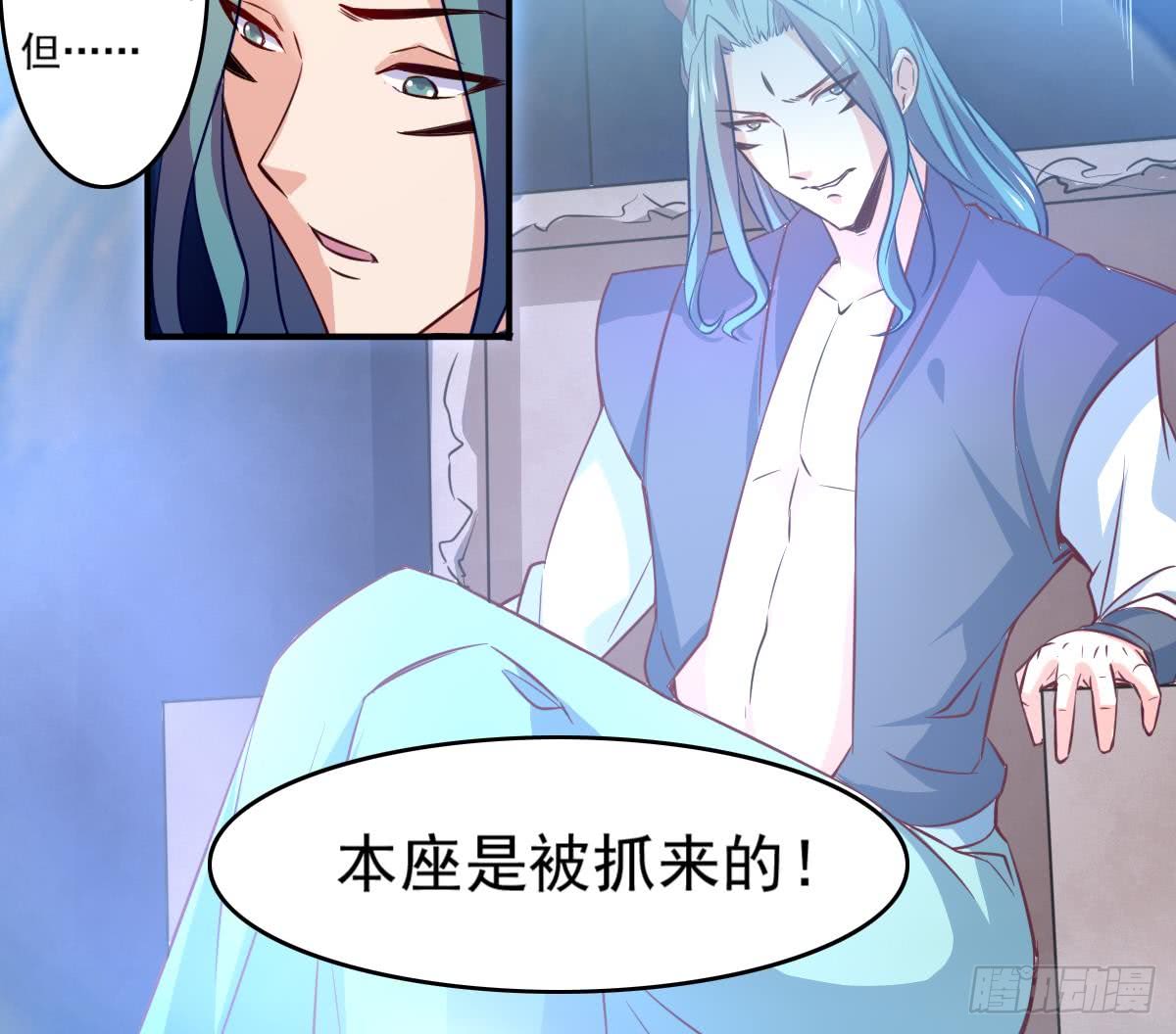 第167话 竟是先祖14
