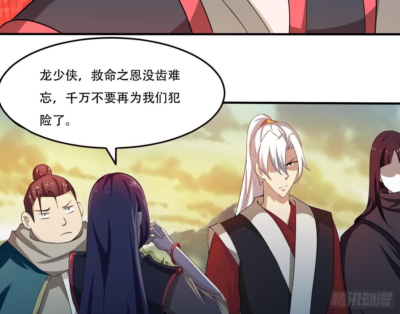 第103话 龙云中毒25