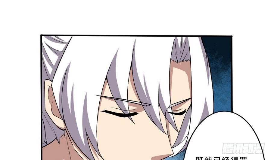 第100话 这个人，我保了！27