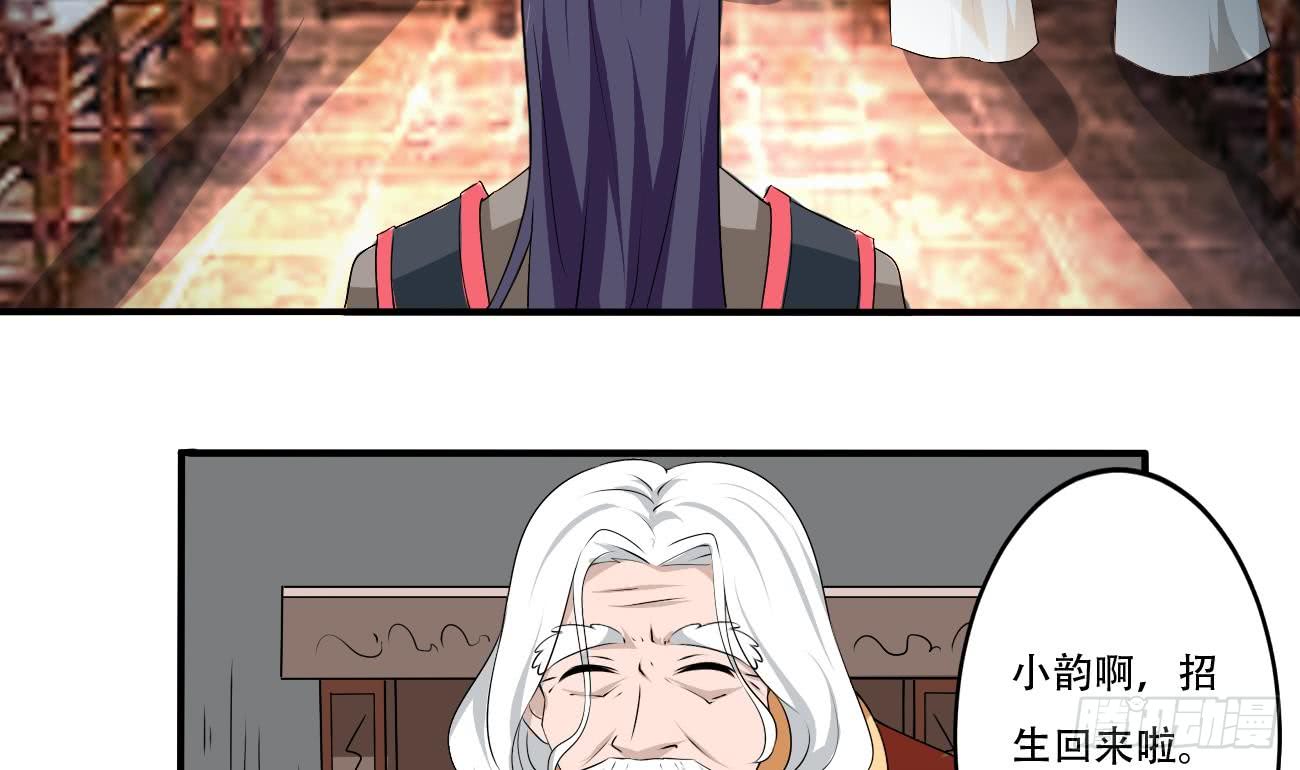 第117话 强者为尊 27