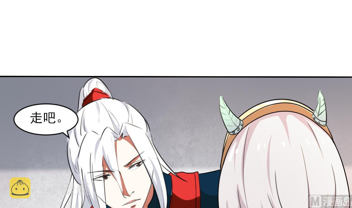 第324话 皇族试炼之地47