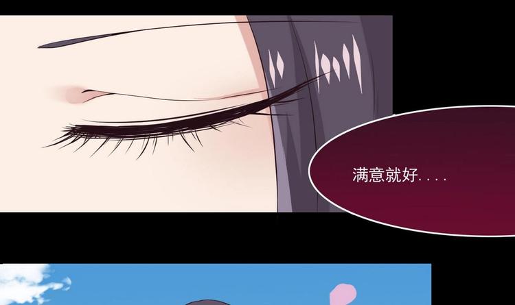 第14话 宝器赠美人29