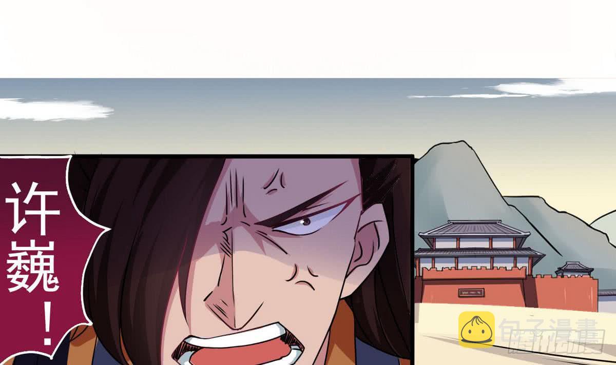 第40话 权威？2