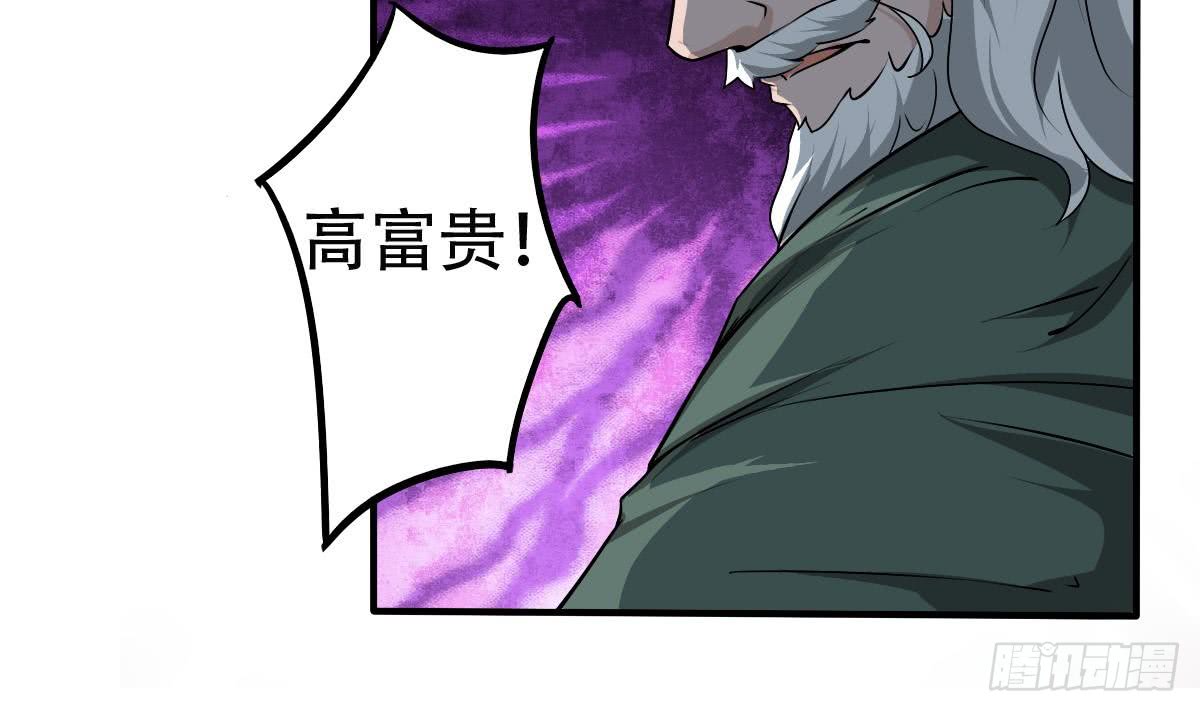 第139话 千雪的能力11