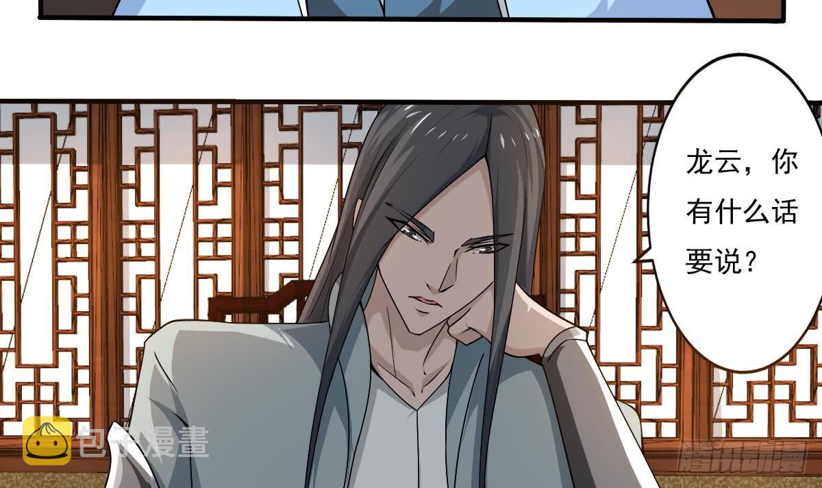 第137话 束手就擒我可做不来5