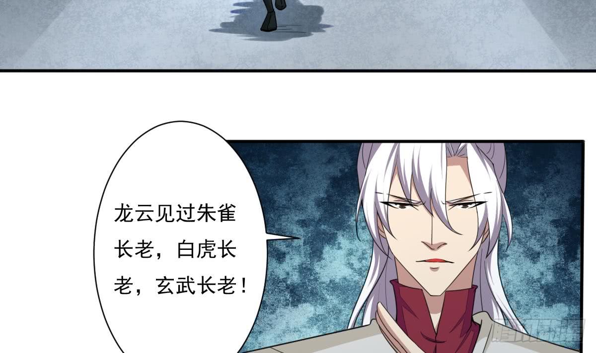 第177话 玄猫的寻宝天赋20