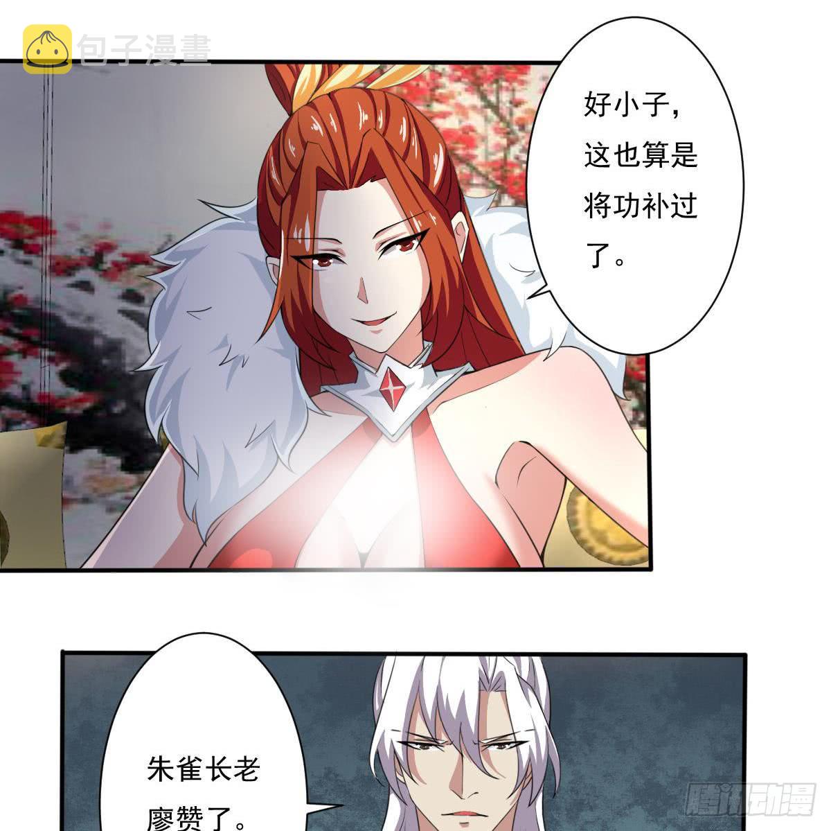 第178话 龙云出计24