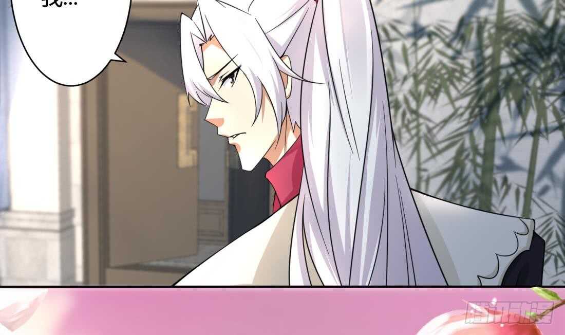 第216话 这便是惩罚7