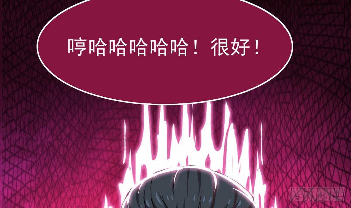 第40话 权威？17