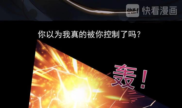 第8话 你没事吧27