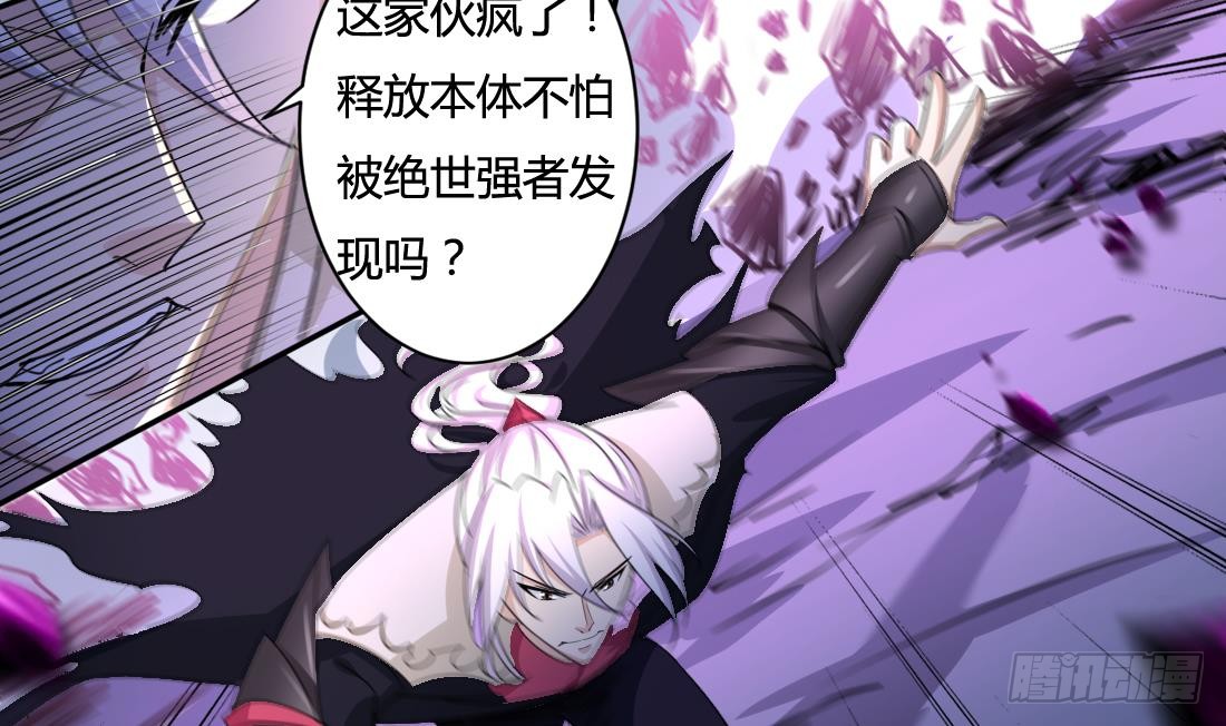 第209话 朱雀离火4